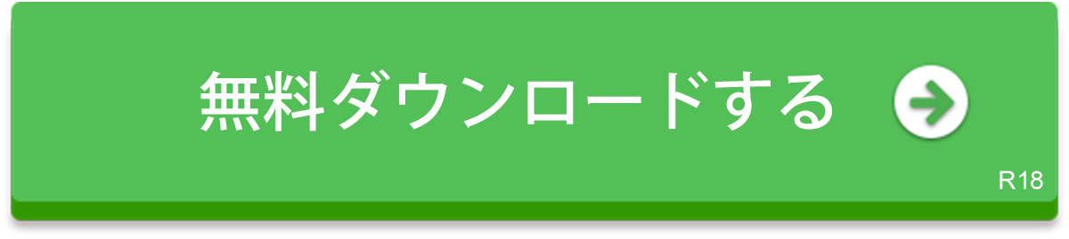 おとなの神アプリ速報